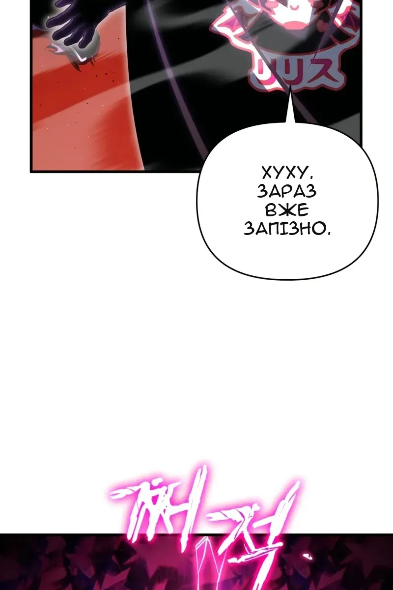 Сторінка 102