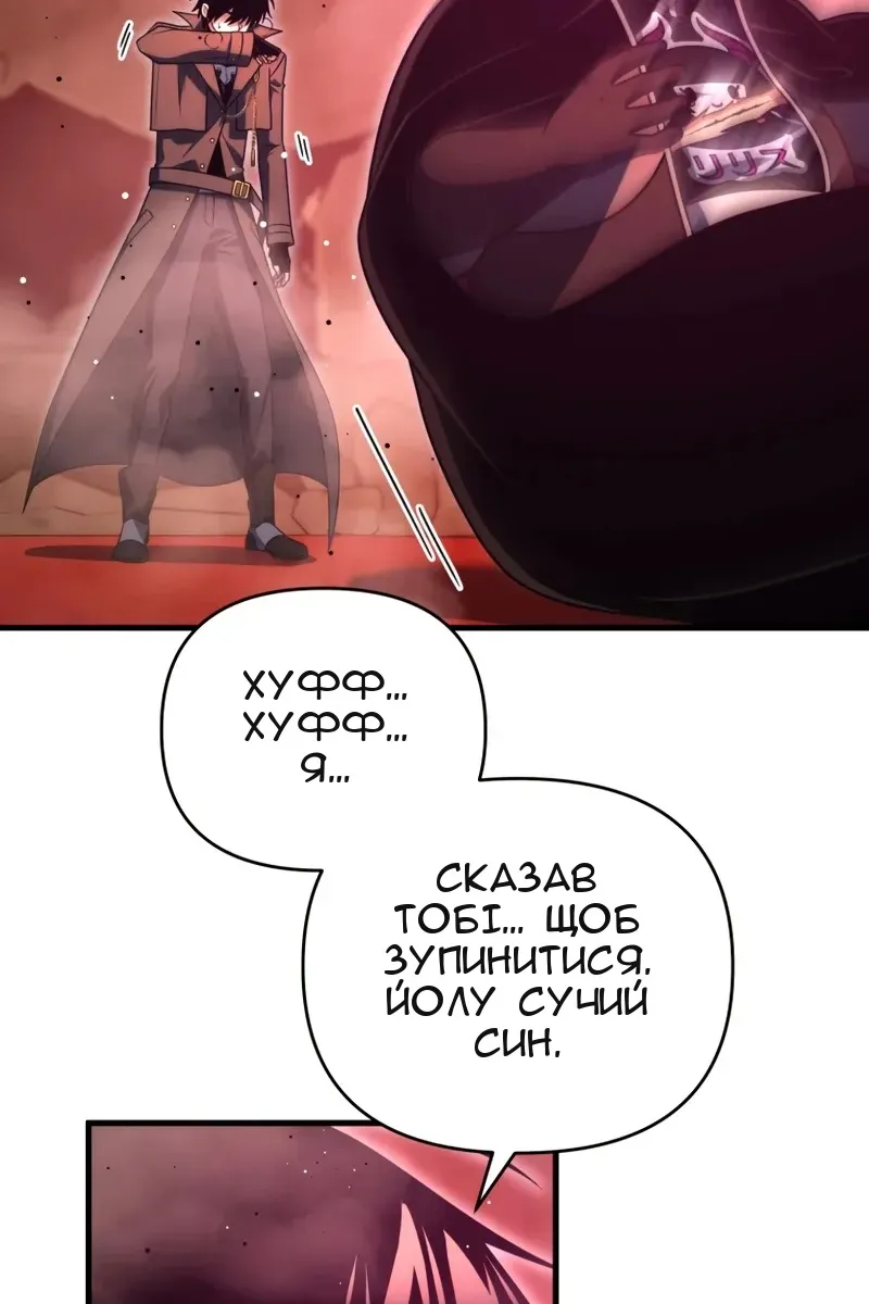 Сторінка 111