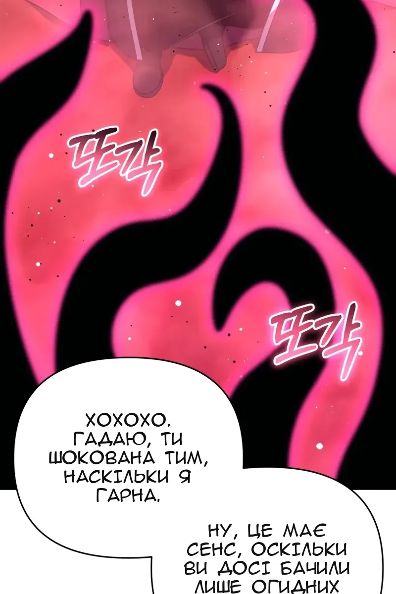 Сторінка 114