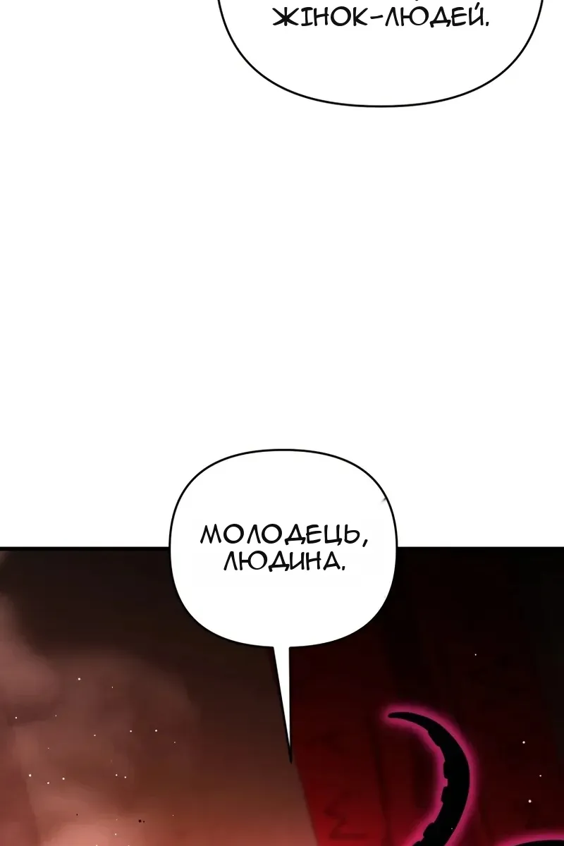 Сторінка 115