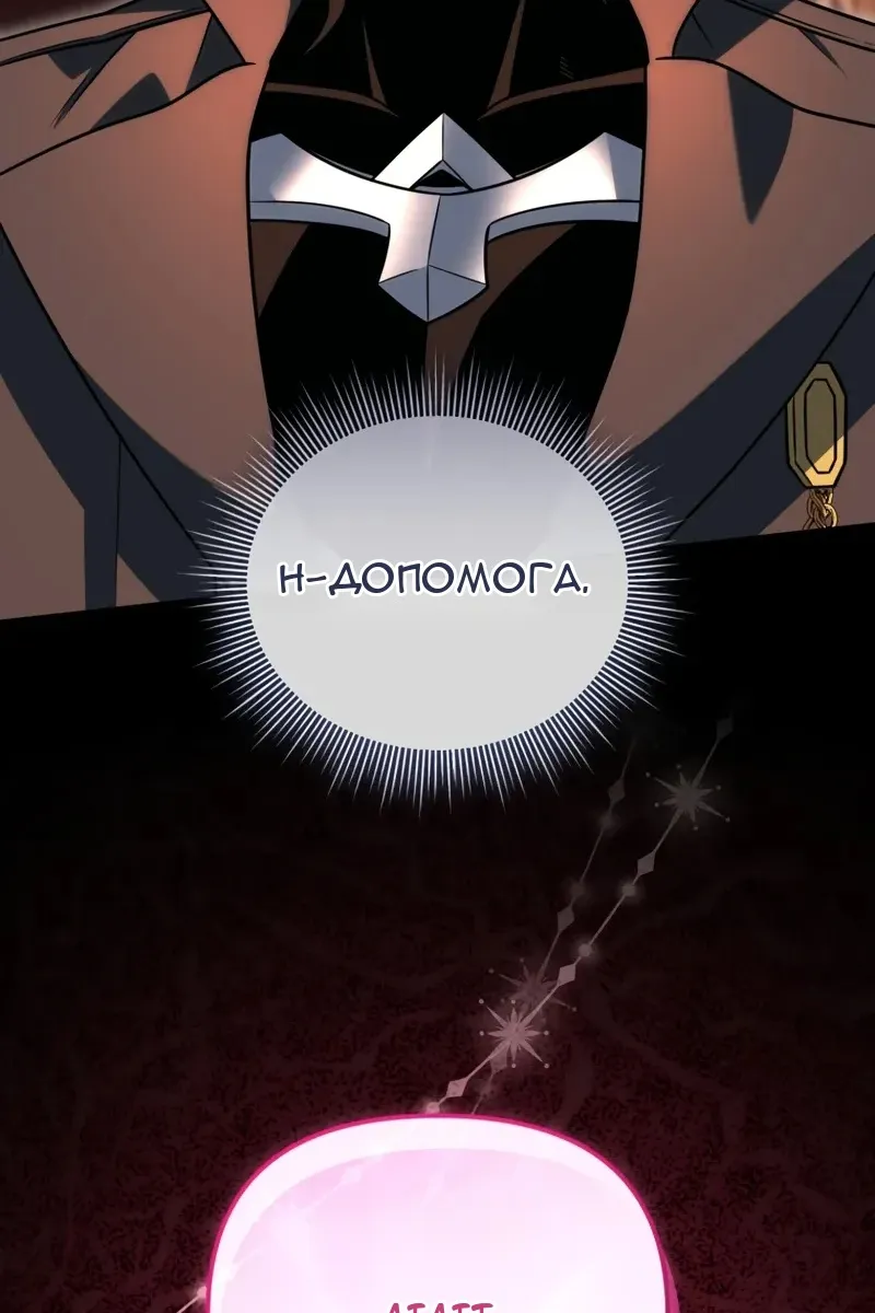 Сторінка 130