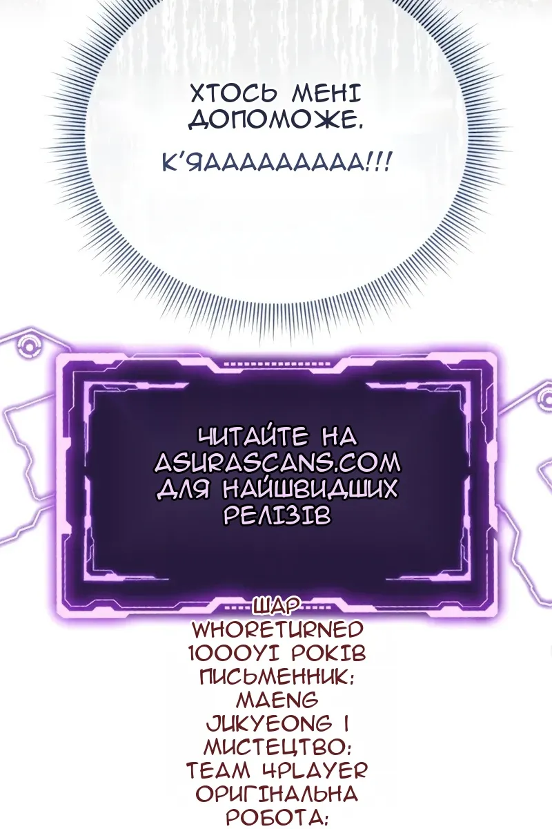Сторінка 133