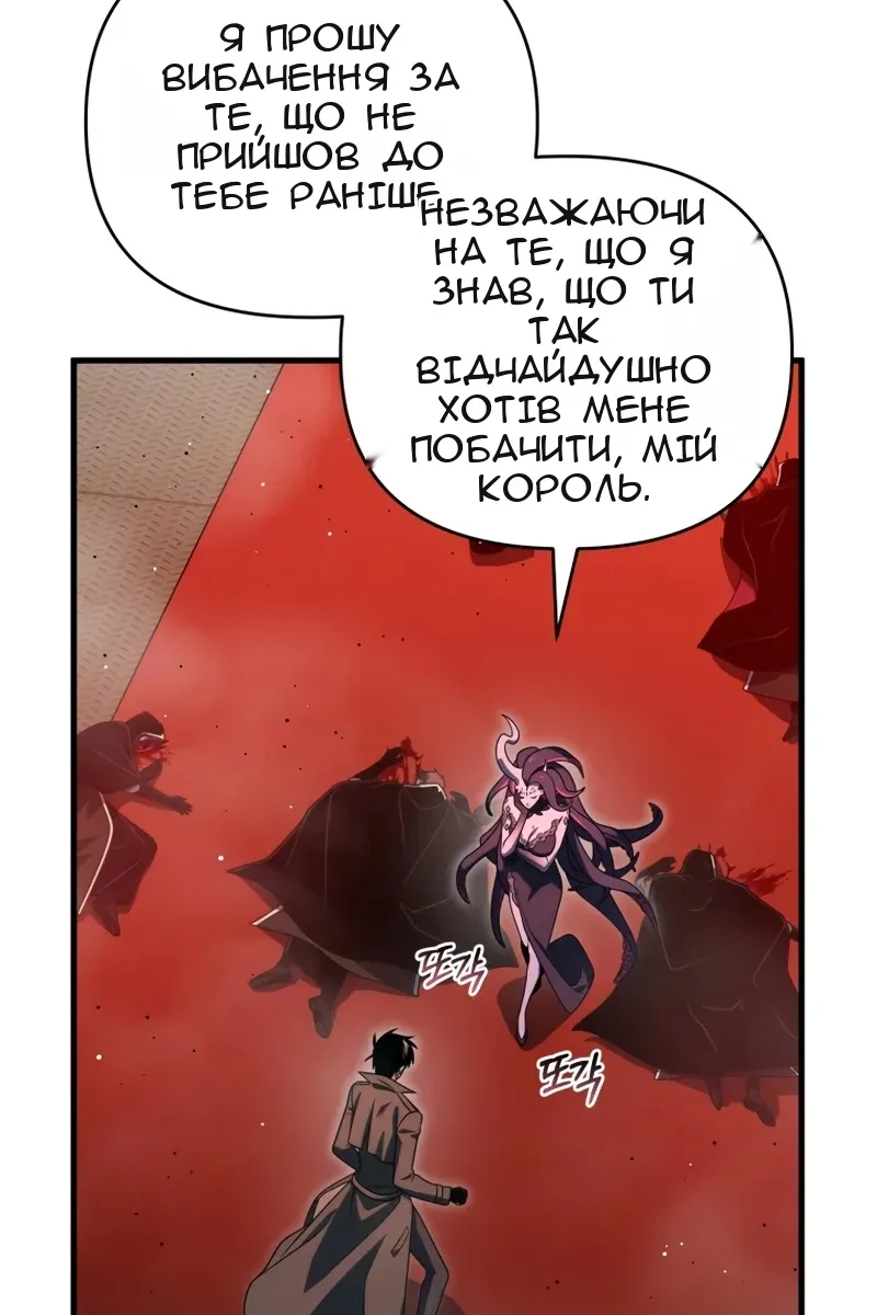 Сторінка 6