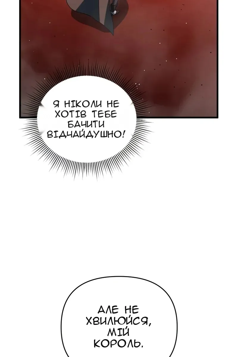 Сторінка 7