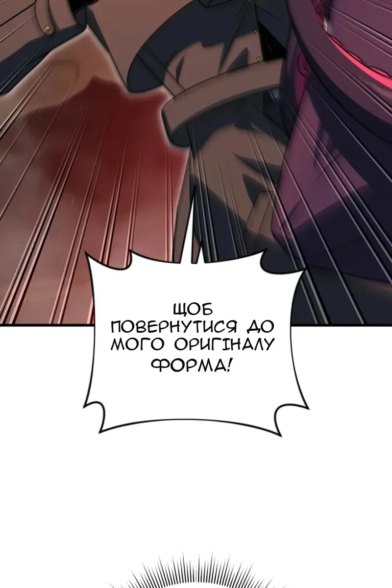 Сторінка 10