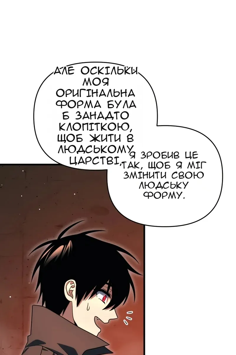 Сторінка 14
