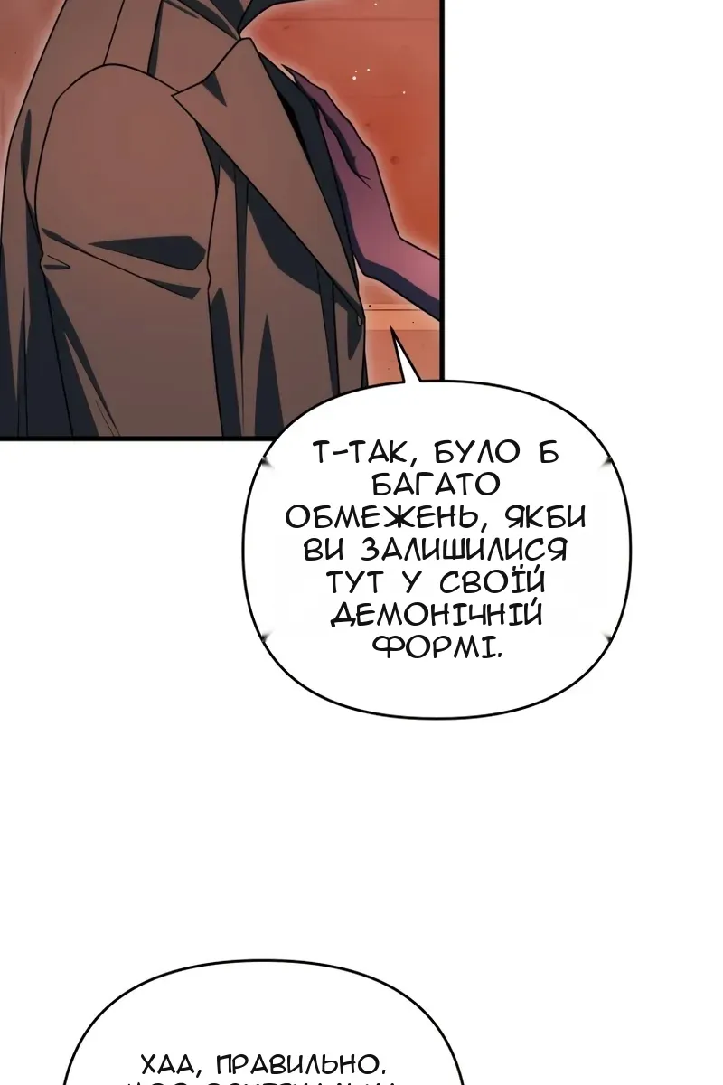 Сторінка 15