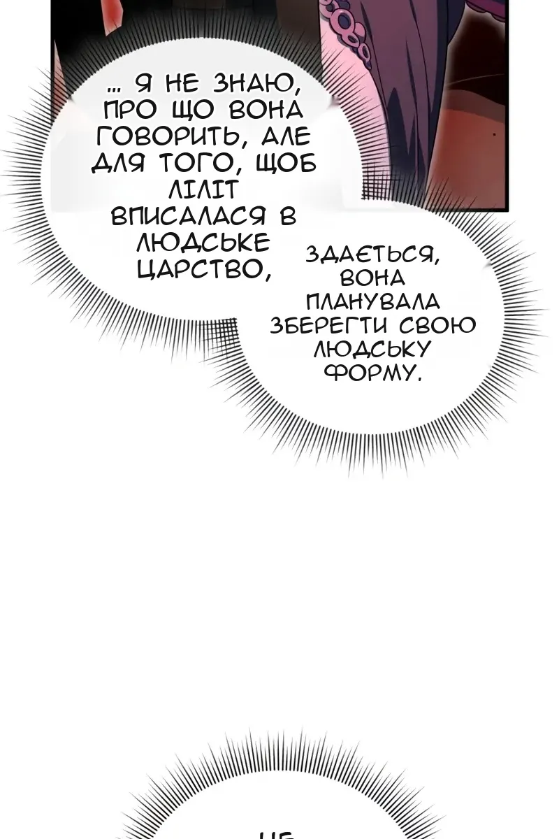 Сторінка 17
