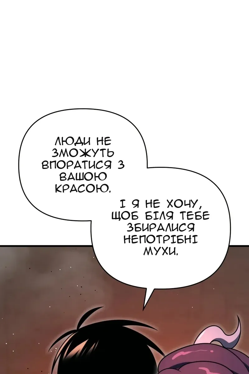 Сторінка 19