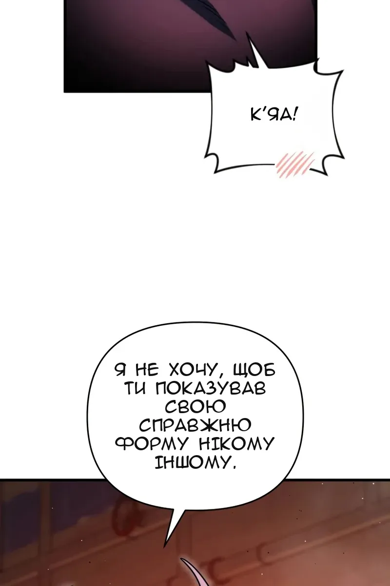 Сторінка 22