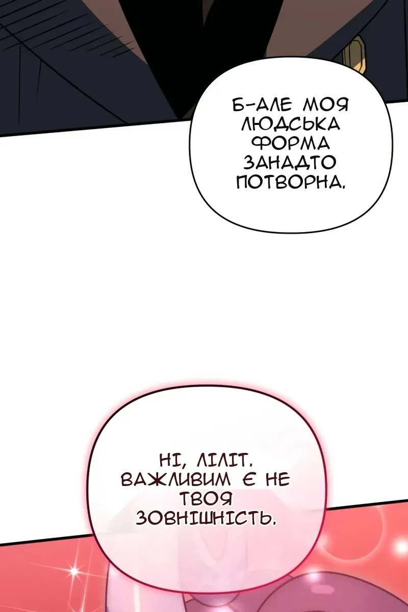 Сторінка 26