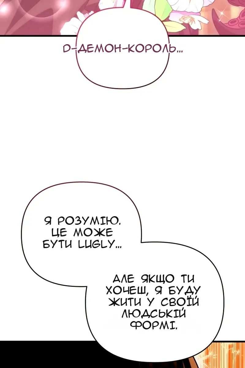 Сторінка 30