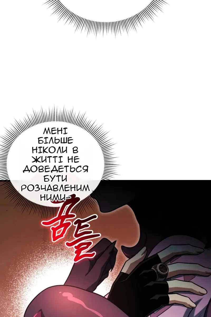 Сторінка 32