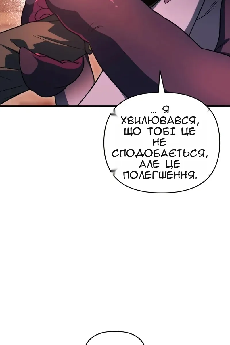 Сторінка 33