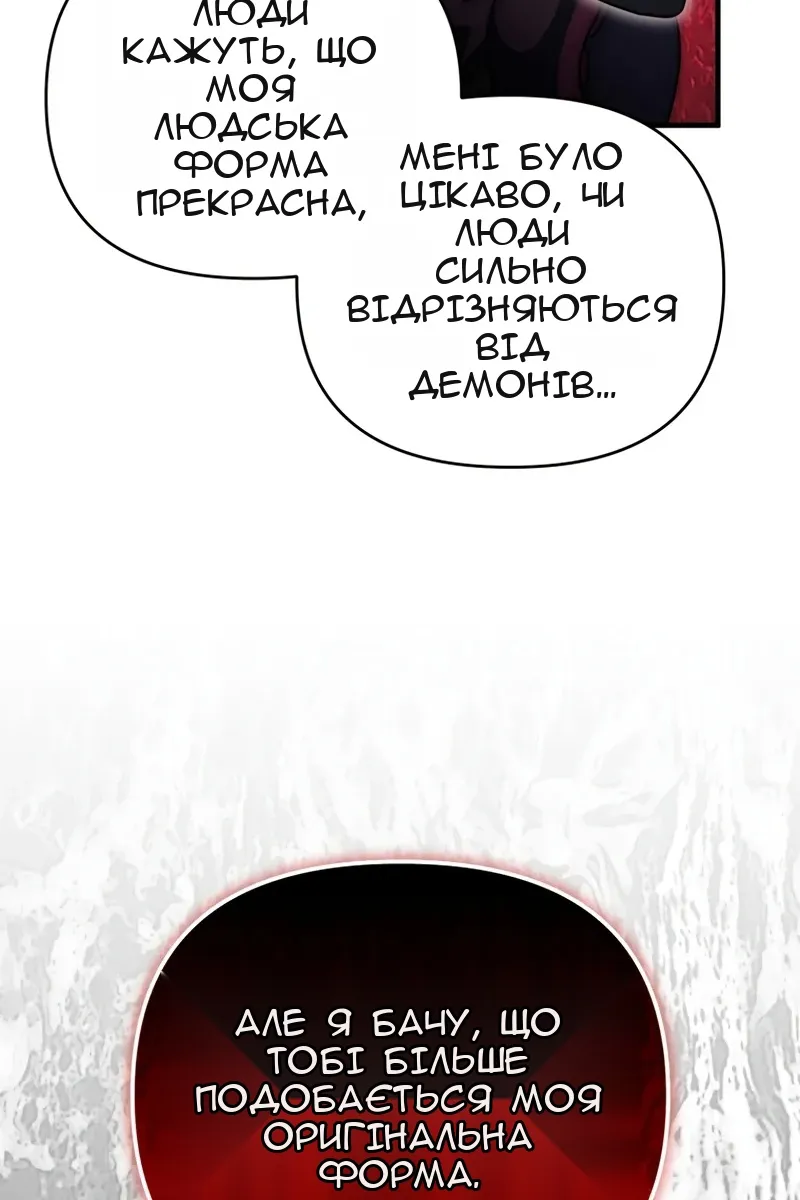 Сторінка 35