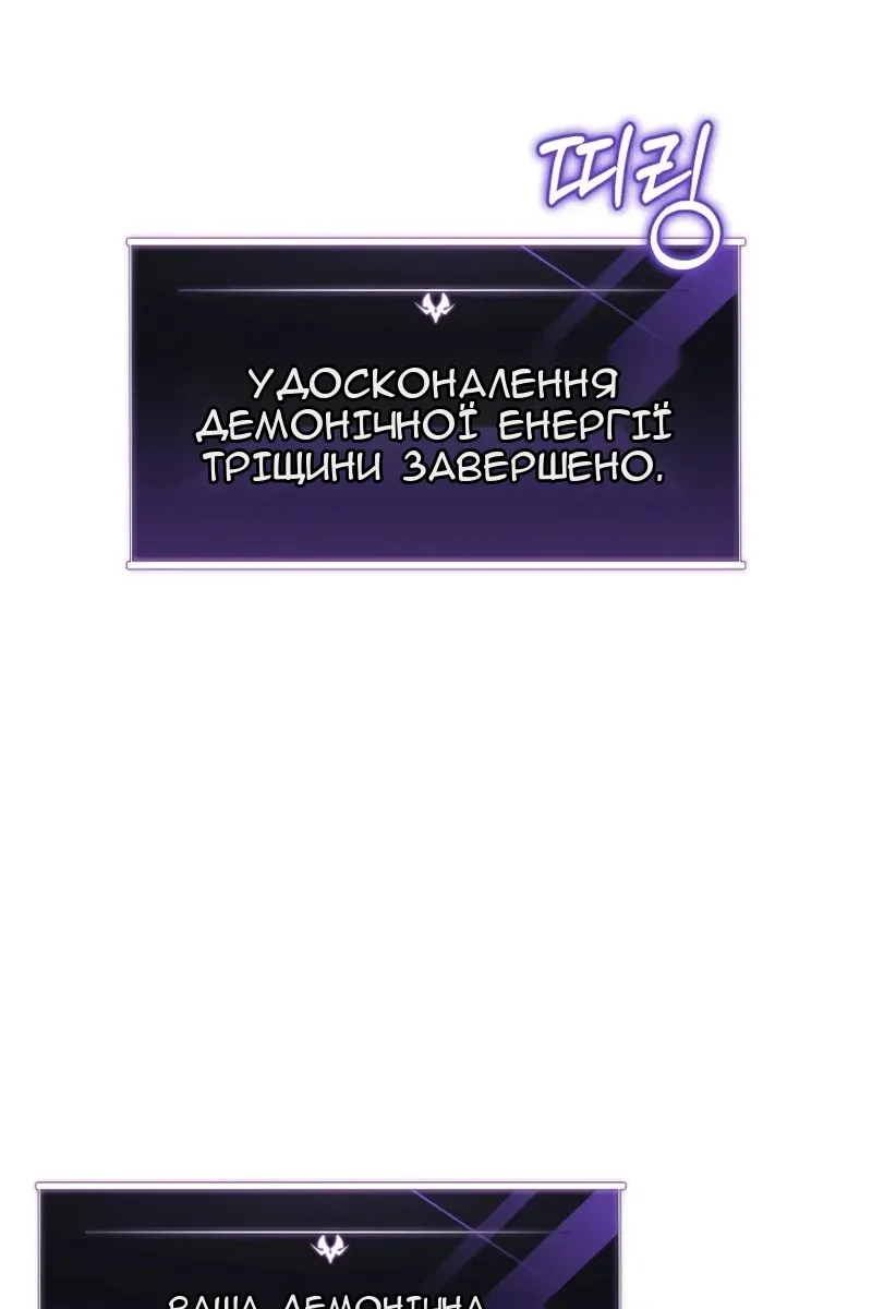 Сторінка 45