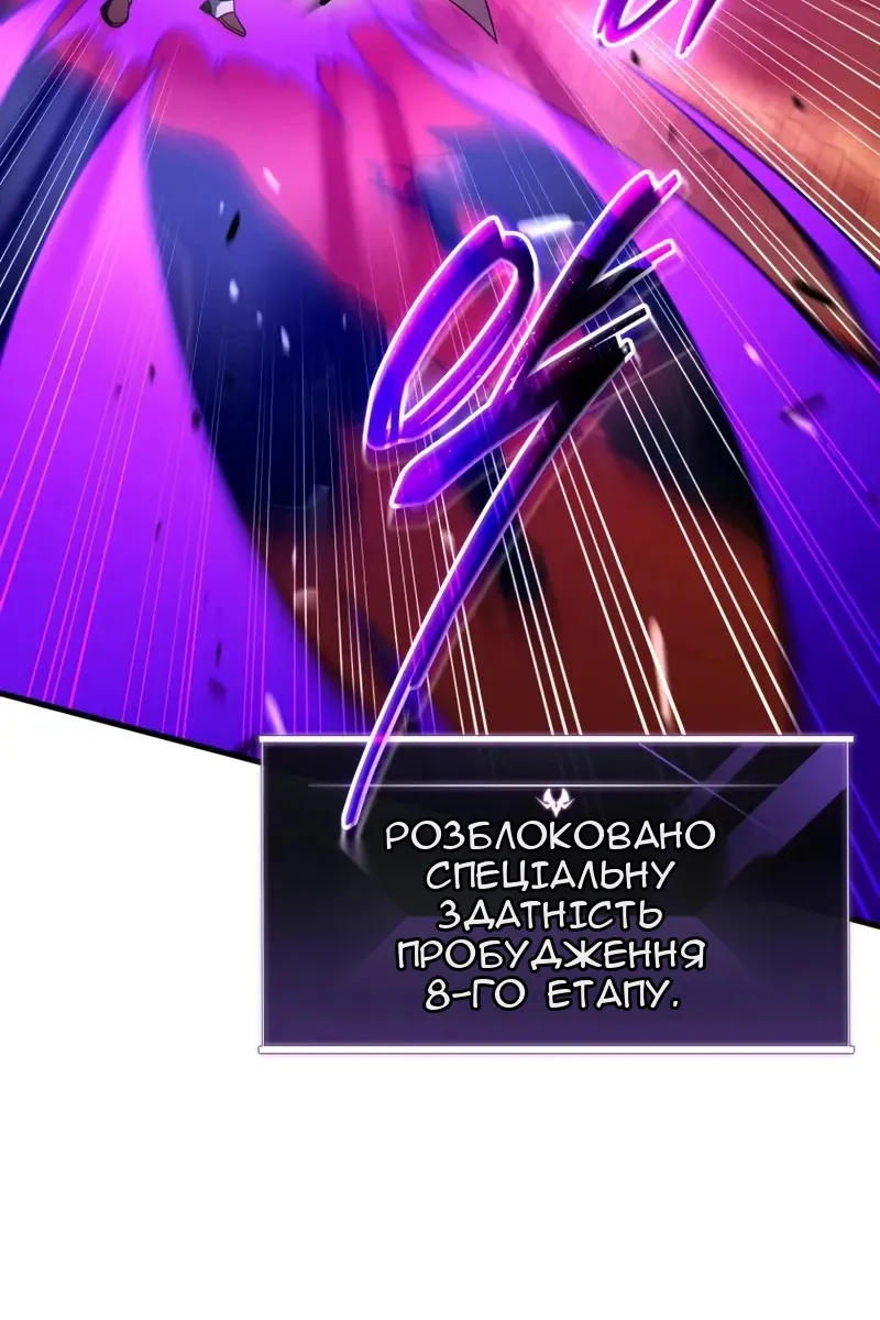 Сторінка 47