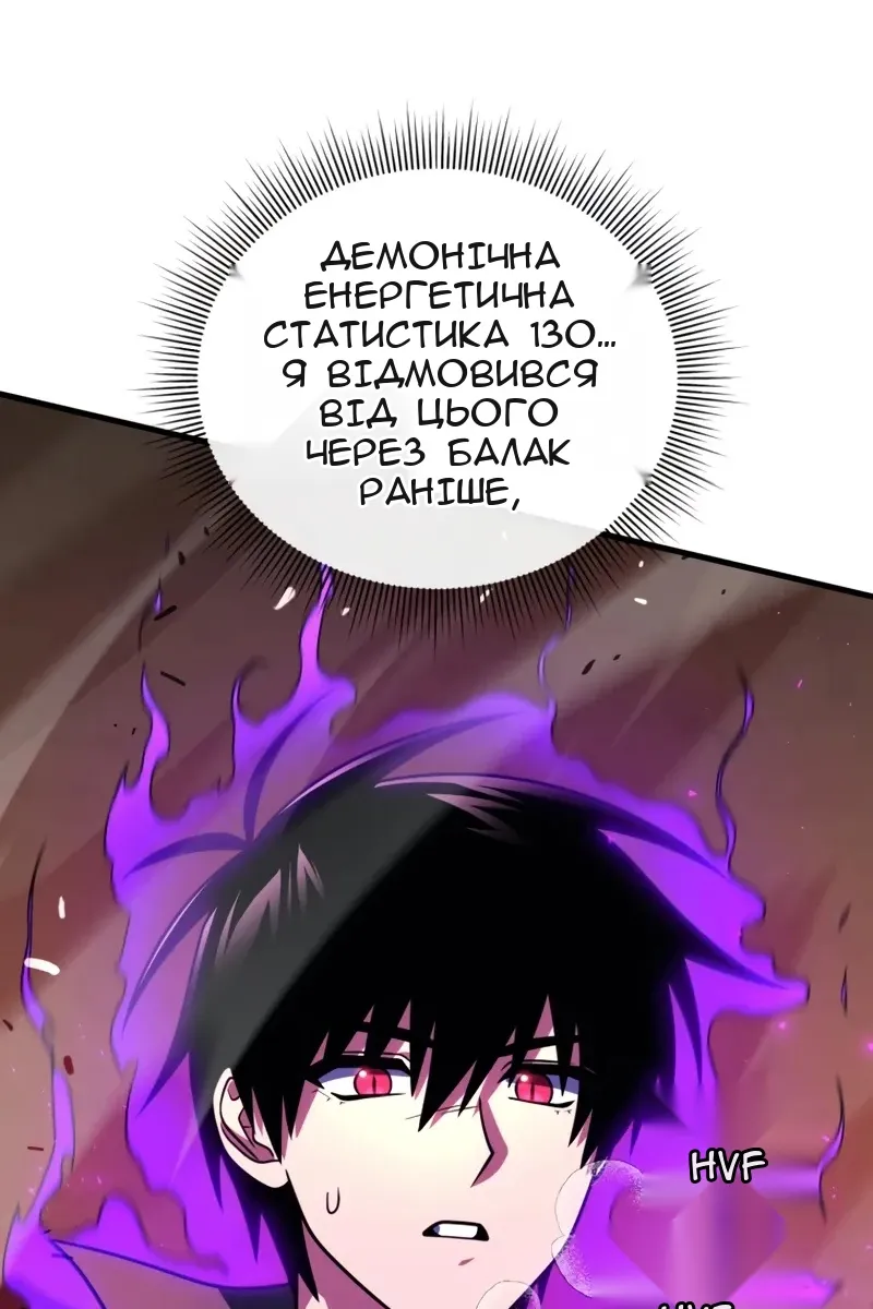 Сторінка 48
