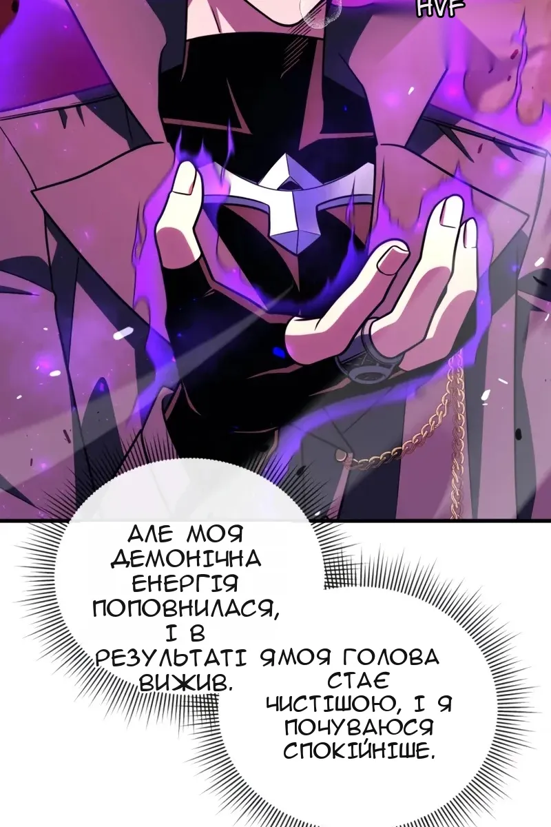 Сторінка 49