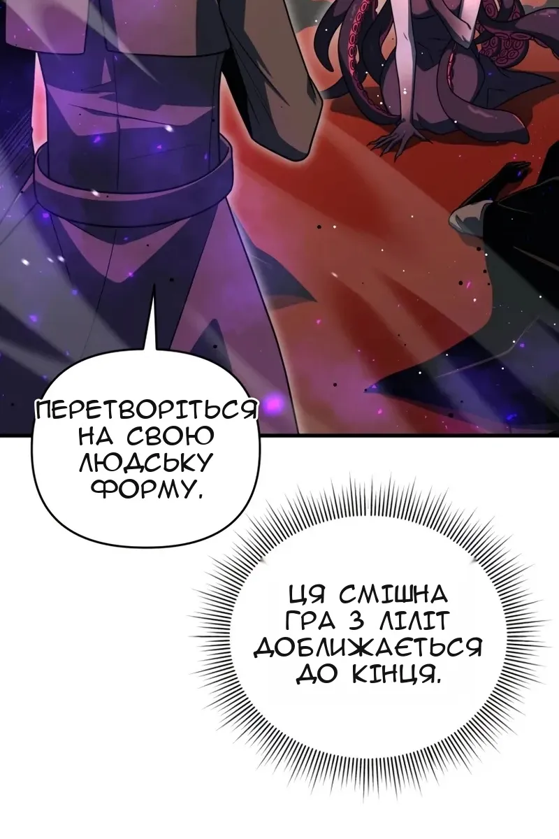 Сторінка 51
