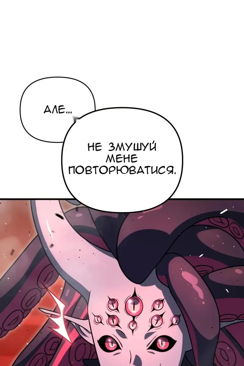 Сторінка 52