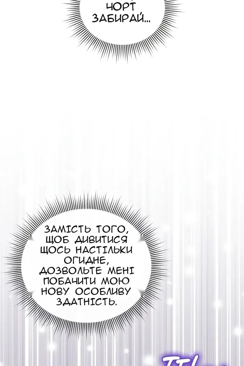 Сторінка 55