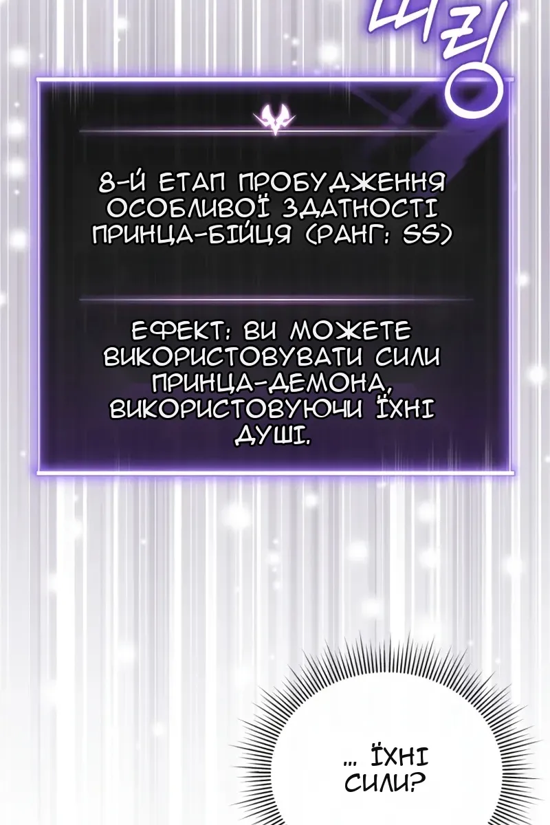 Сторінка 56