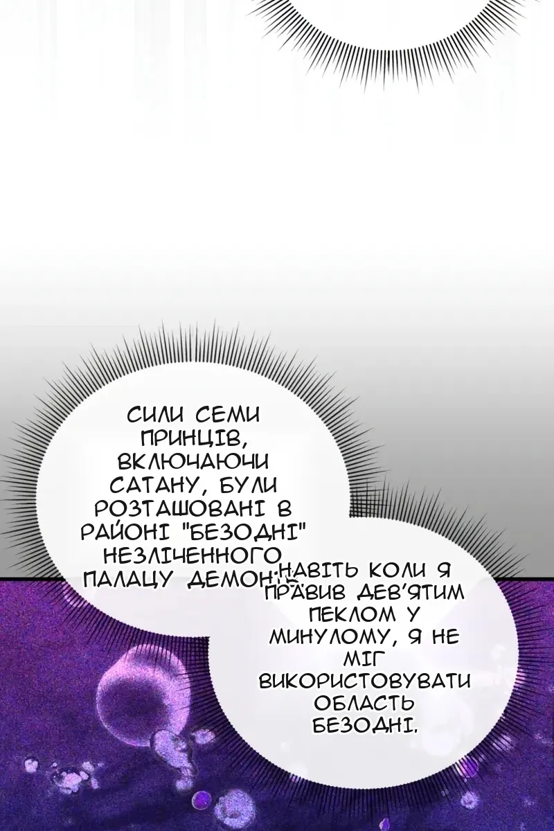 Сторінка 57