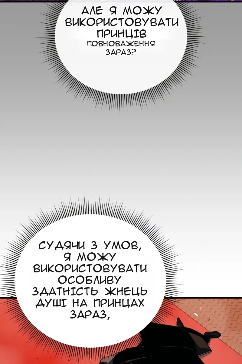 Сторінка 59