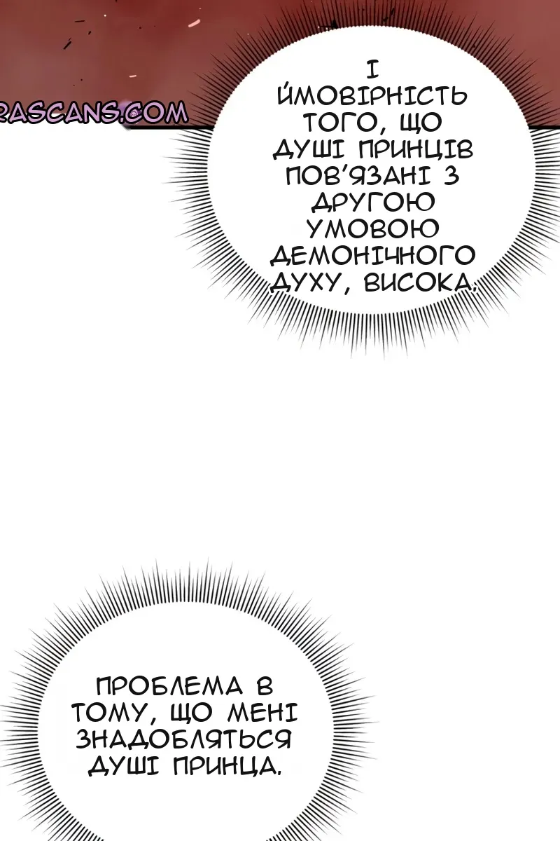 Сторінка 61