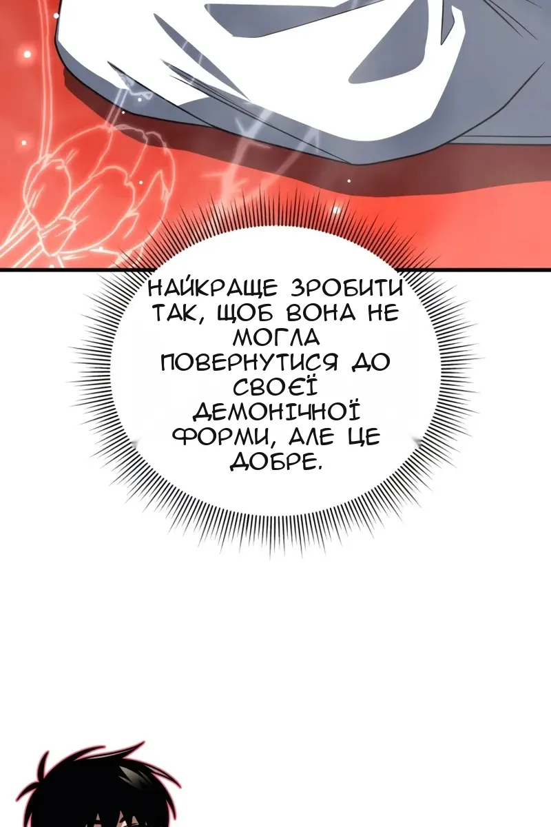 Сторінка 65