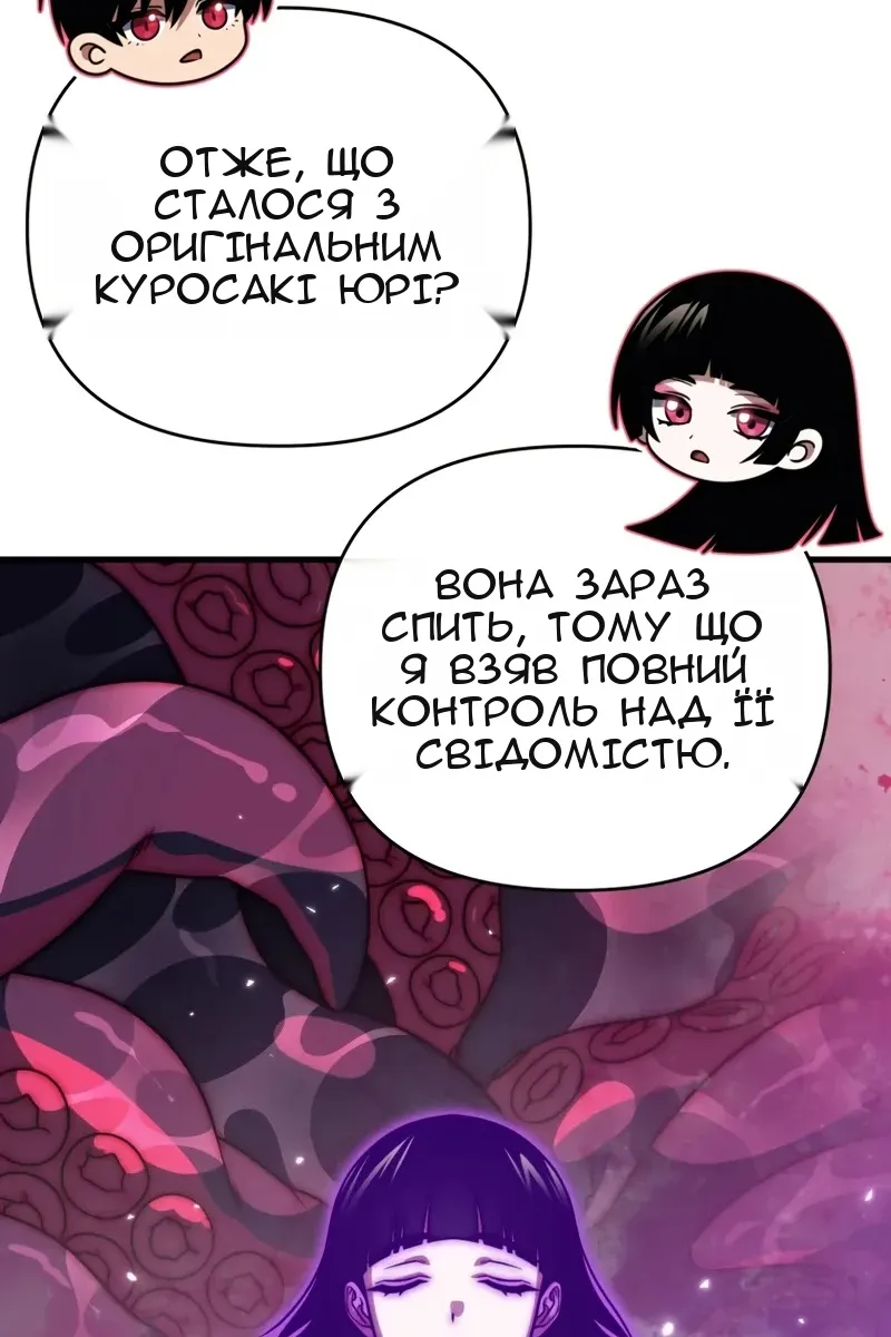 Сторінка 66