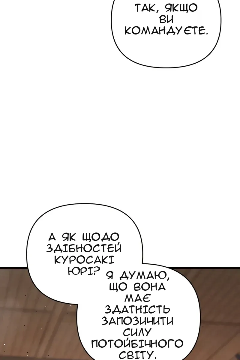 Сторінка 68