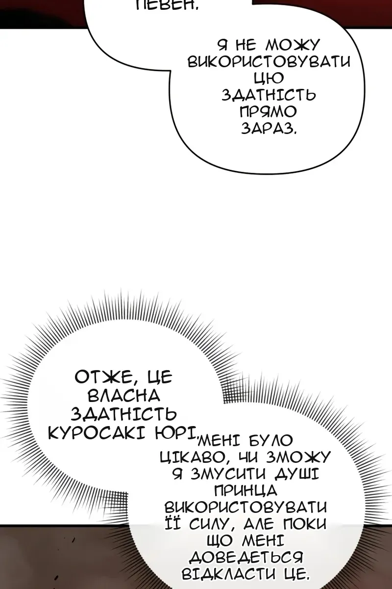 Сторінка 70
