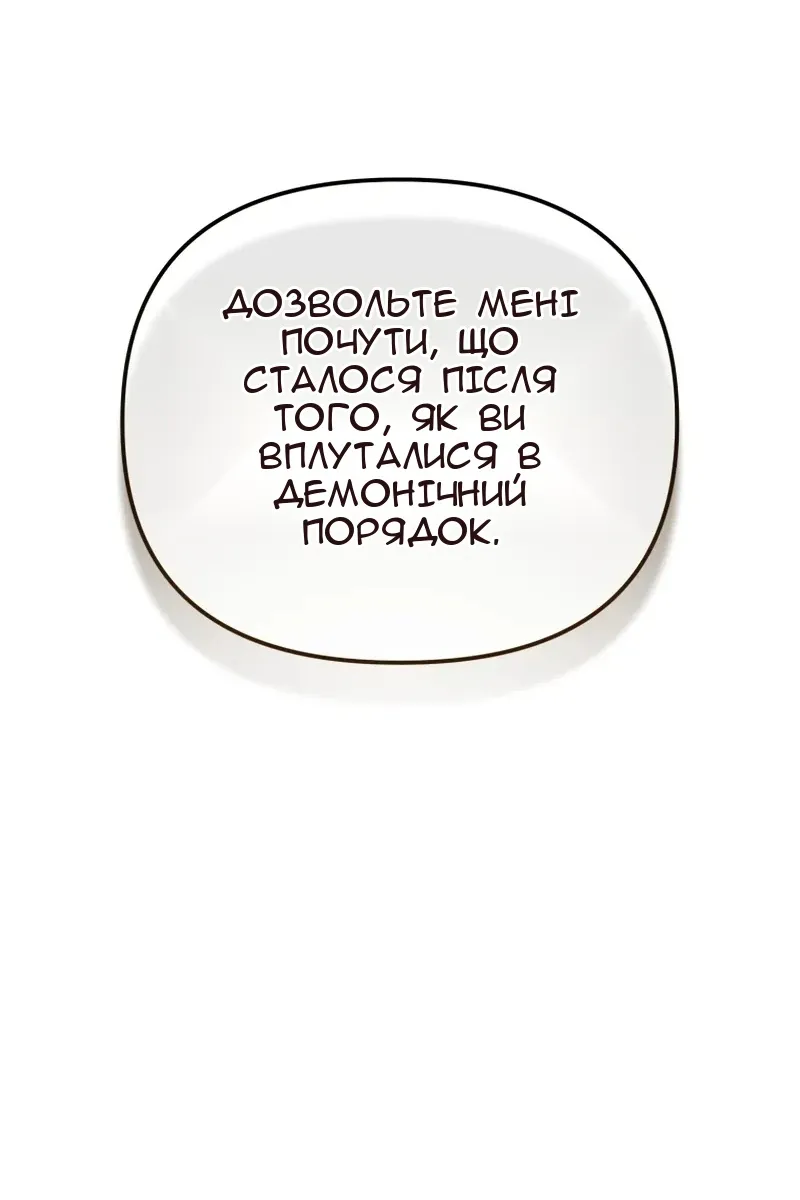 Сторінка 73