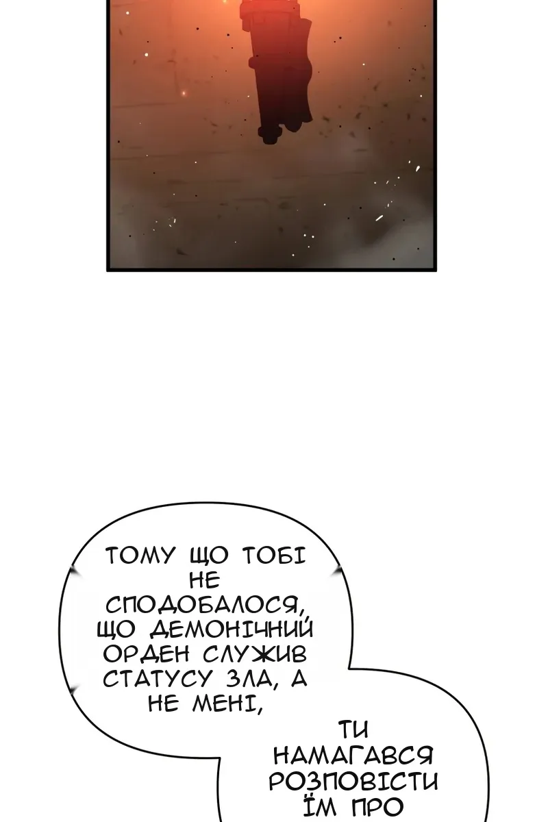 Сторінка 76