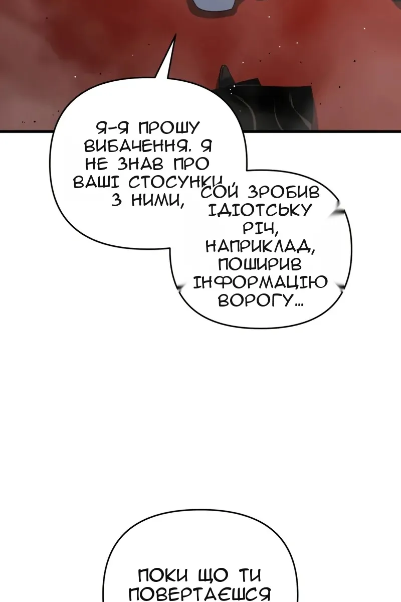 Сторінка 78