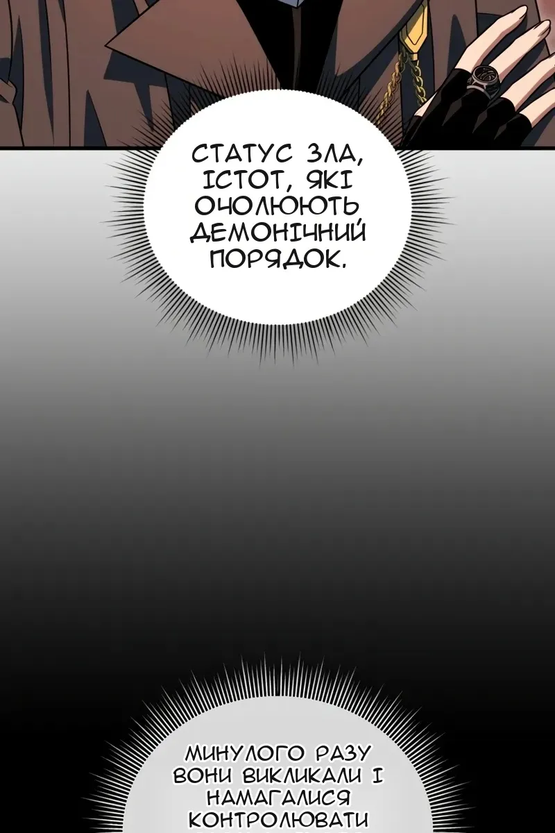 Сторінка 80