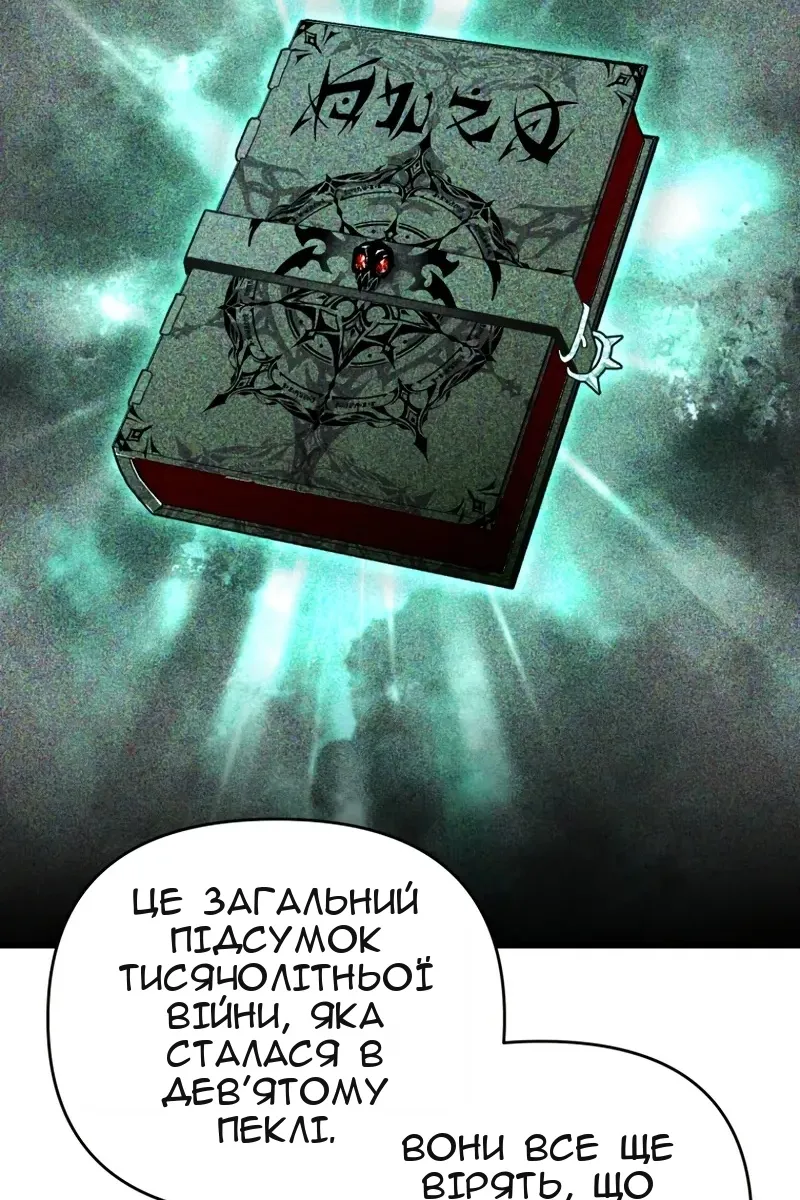 Сторінка 87