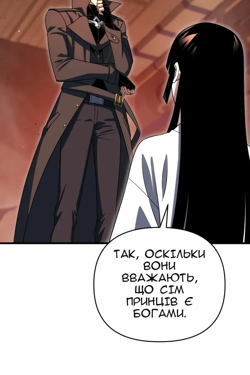 Сторінка 89