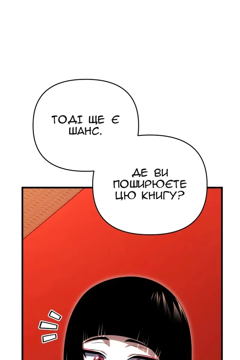 Сторінка 90