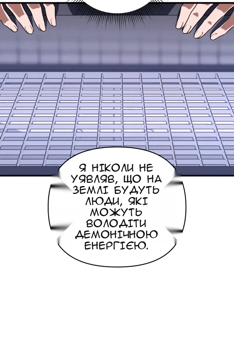 Сторінка 108