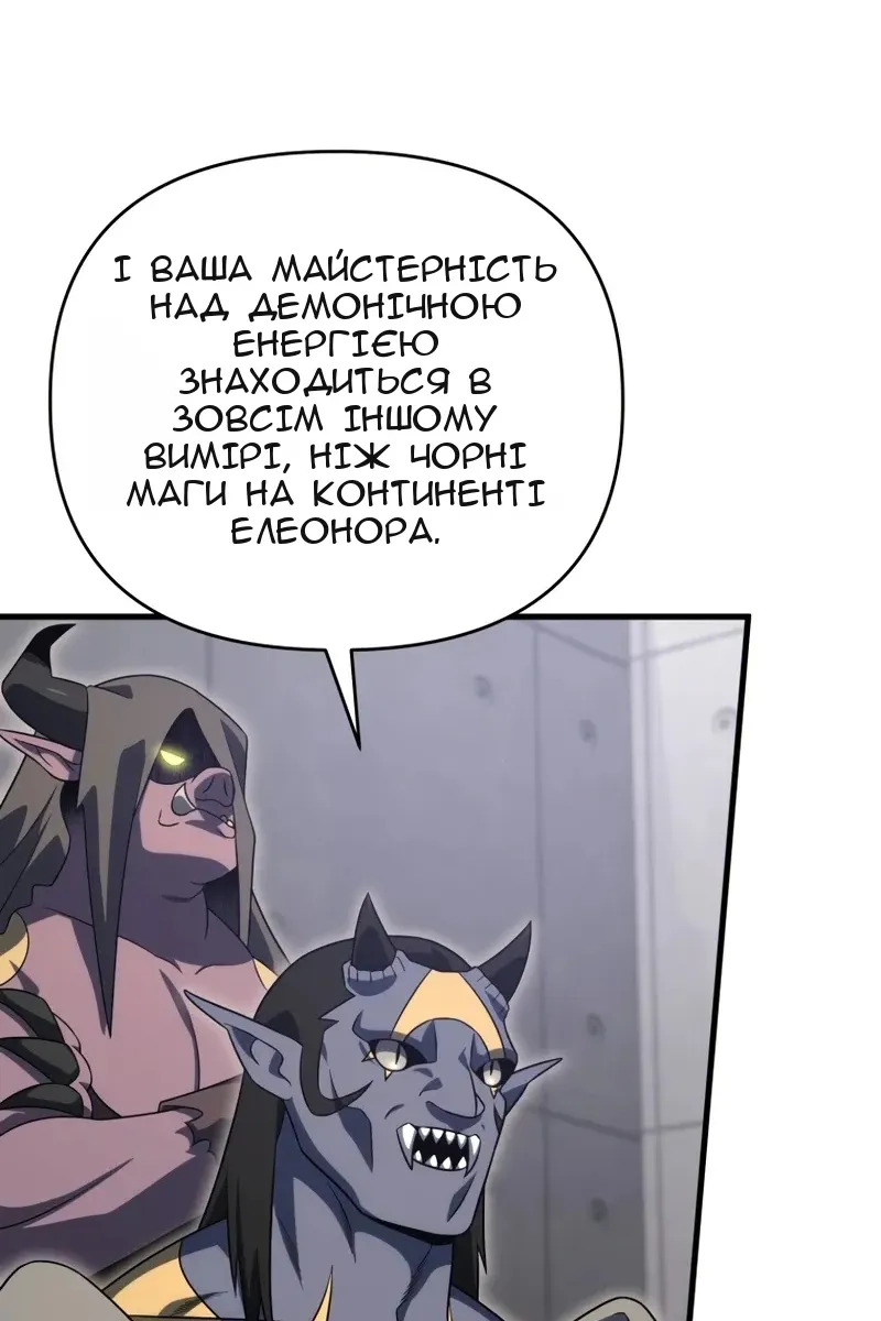 Сторінка 109