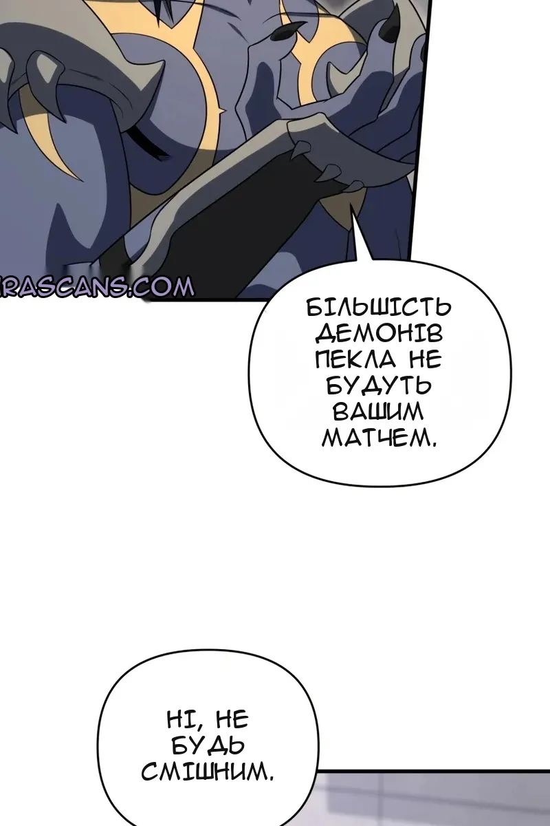 Сторінка 110