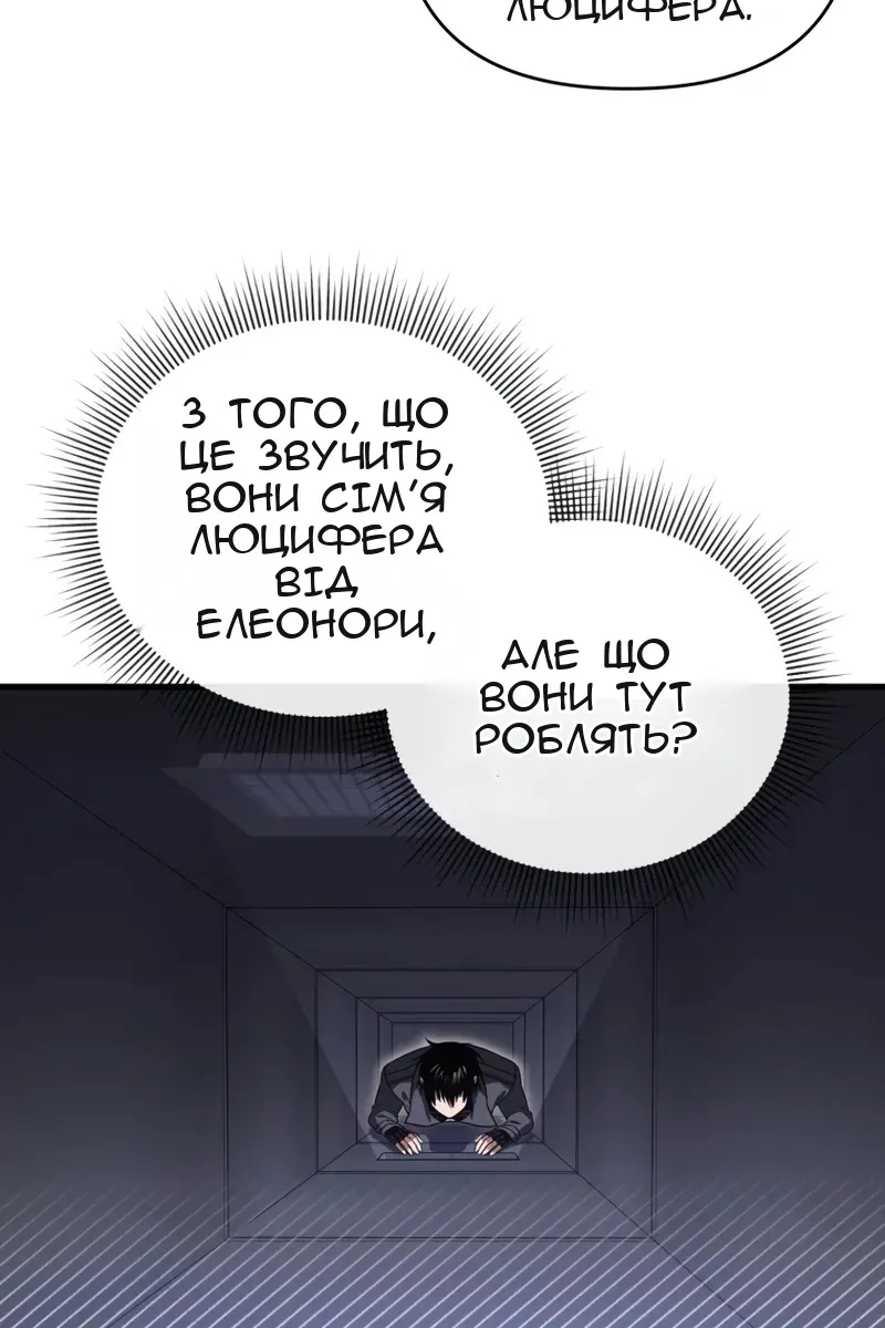 Сторінка 112