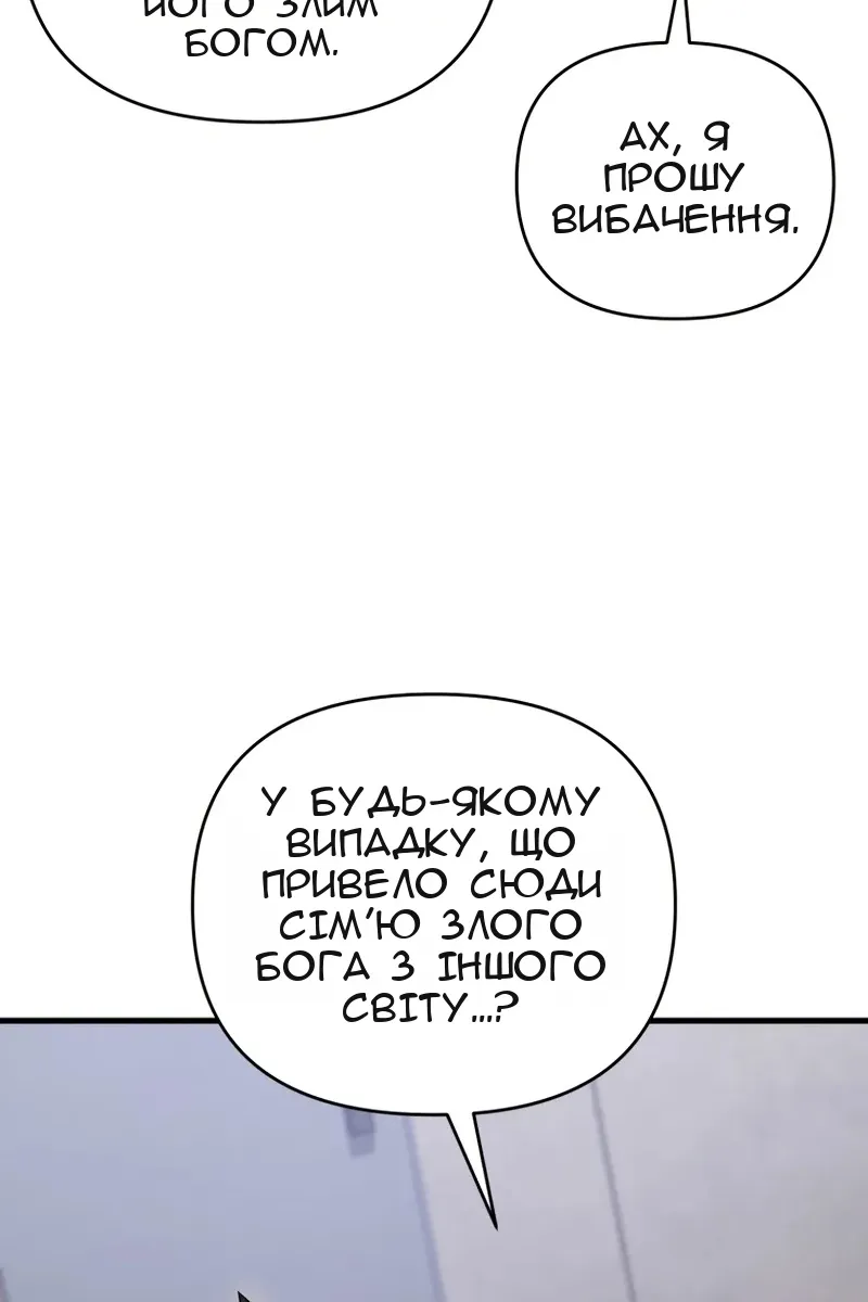 Сторінка 114