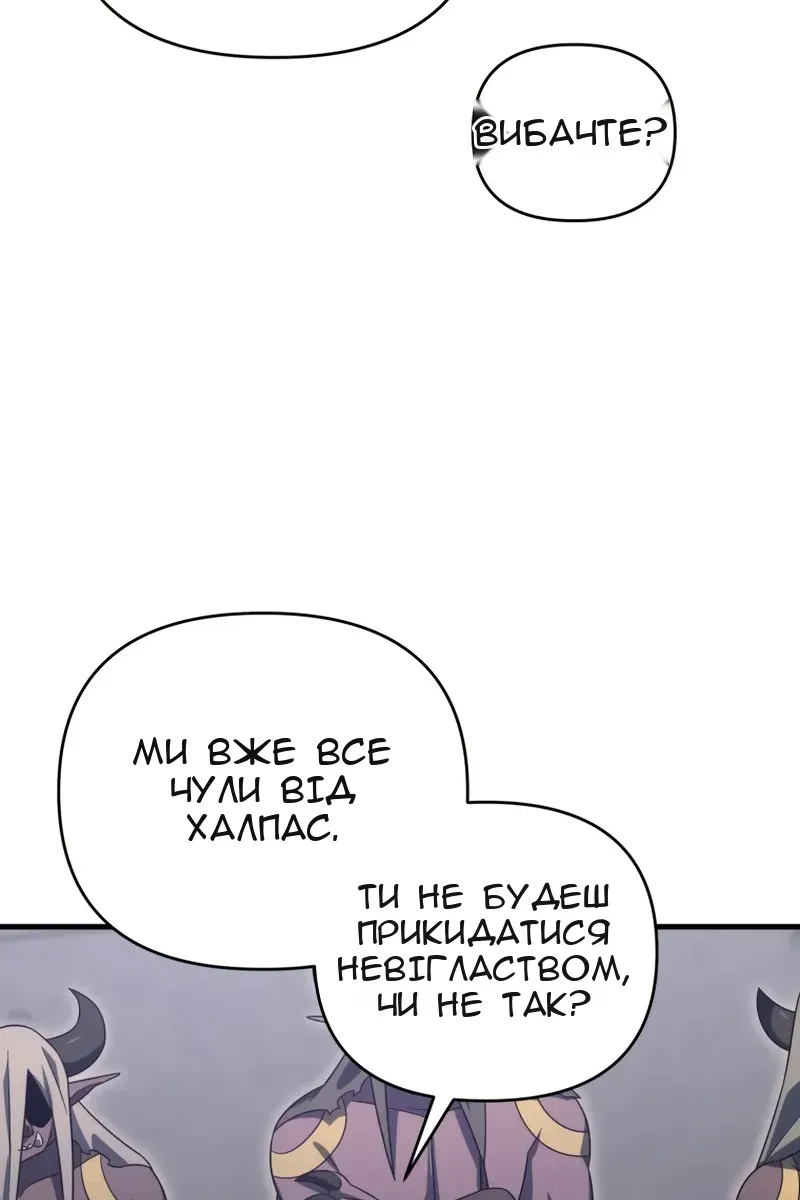 Сторінка 116