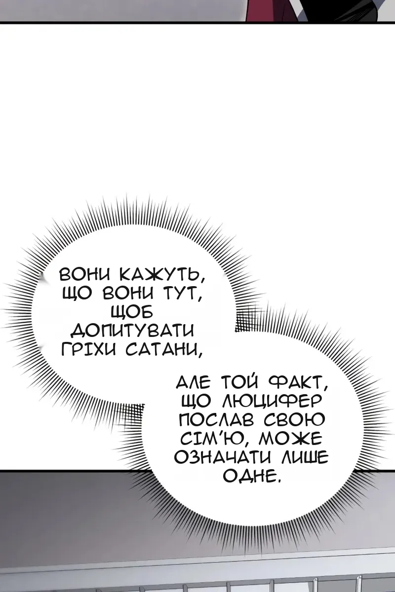 Сторінка 124