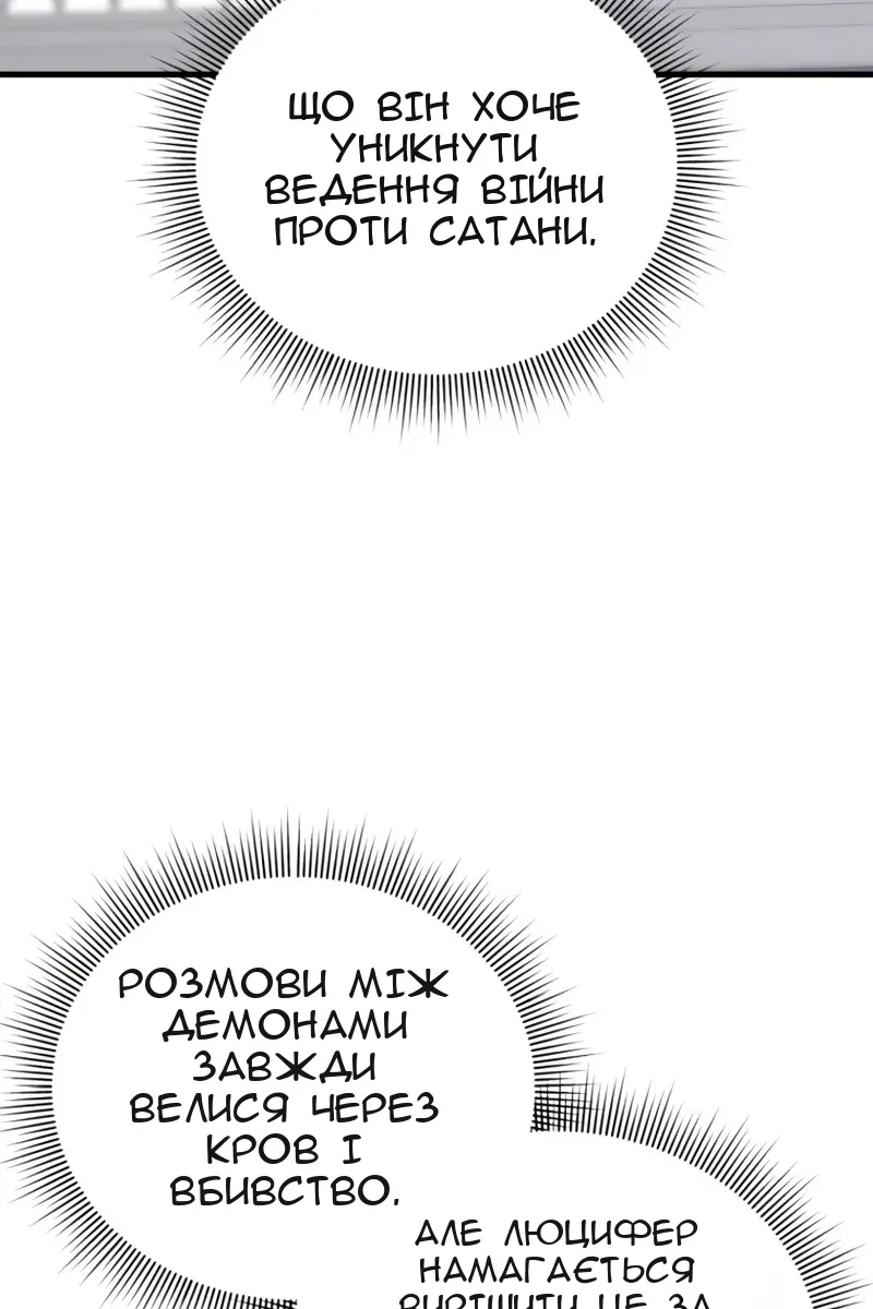 Сторінка 126