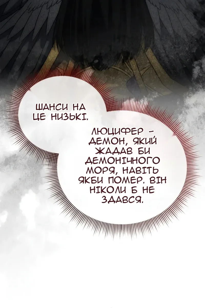 Сторінка 130
